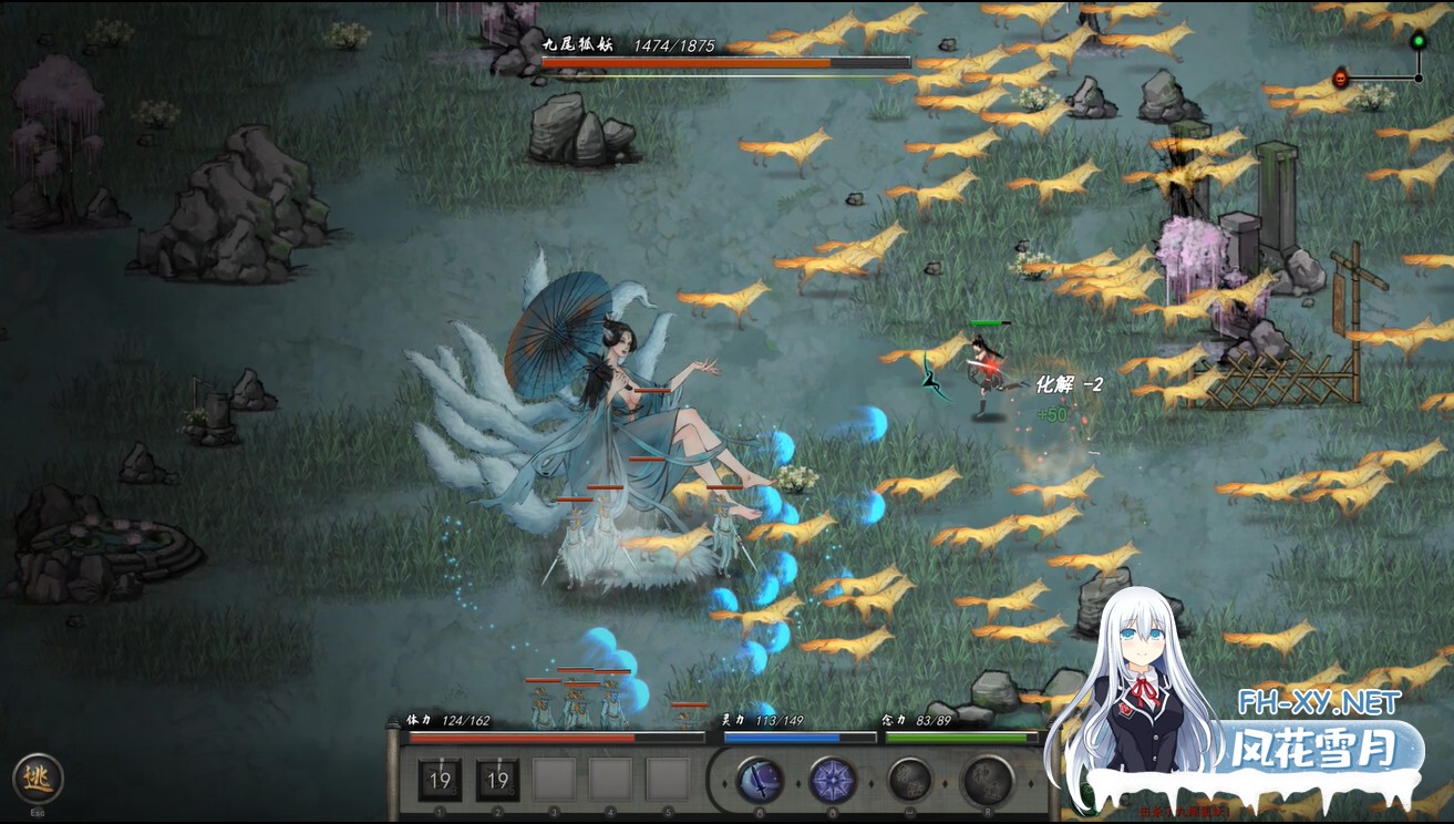 [ARPG/国产修仙/STEAM官中/更新]鬼谷八荒[12月版 +全DLC+绅士MOD整合魔改][PC/68.3G]-25.jpg