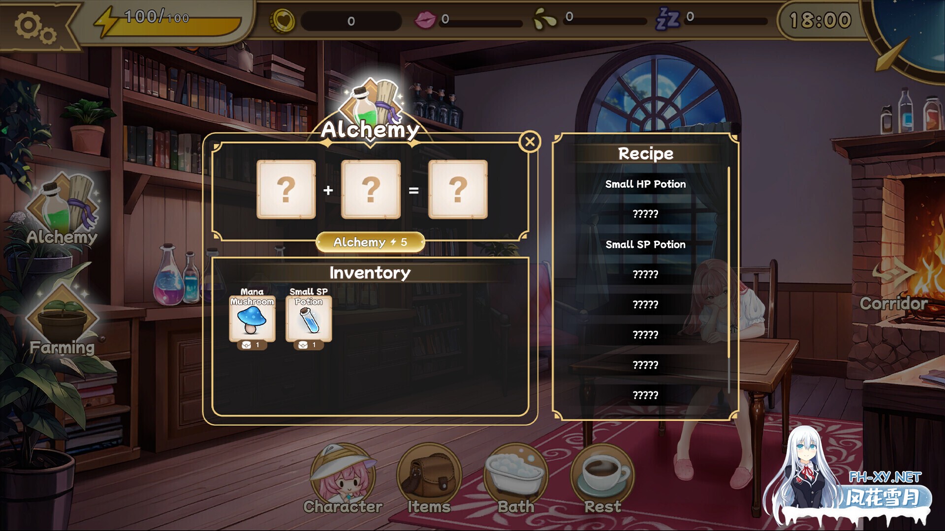 [互动SLG/官中/战败H/睡奸/PC]炼金术士的秘药 The Alchemists Elixir 錬金術師の秘薬 官方中文步兵正式版[1.05G]-6.jpg