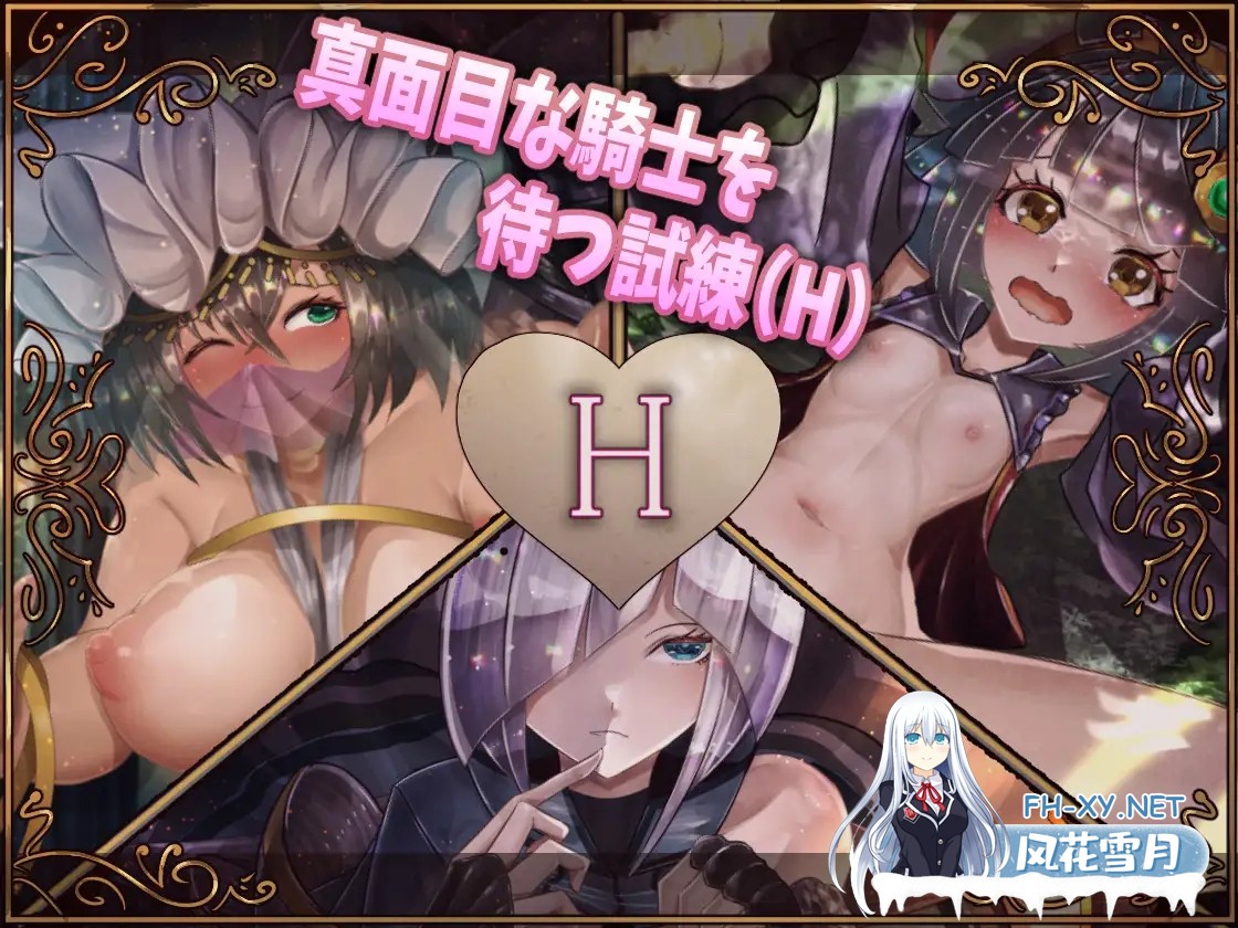 [RPG/更新/AI汉化/萝/巨乳][RJ01028083/サークルRVA社团]骑士与三名随从/ 騎士と三人の従者 [Ver25.03.07][PC+安卓/3.7G]-7.jpg