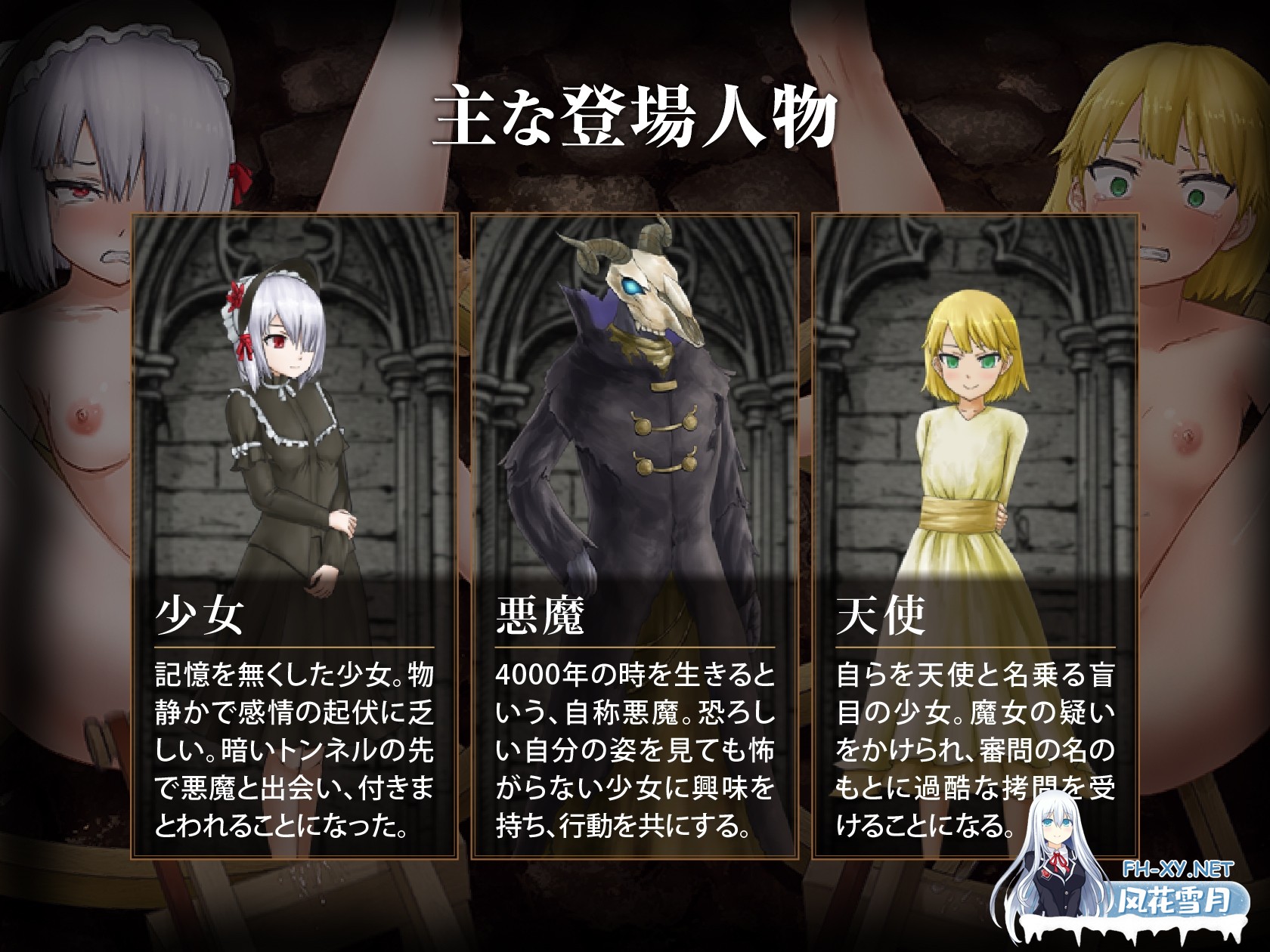 [RPG/汉化]赐予少女的铁锤 ～无法逃脱的快感拷问～ AI汉化版[PC/2G]-6.jpg