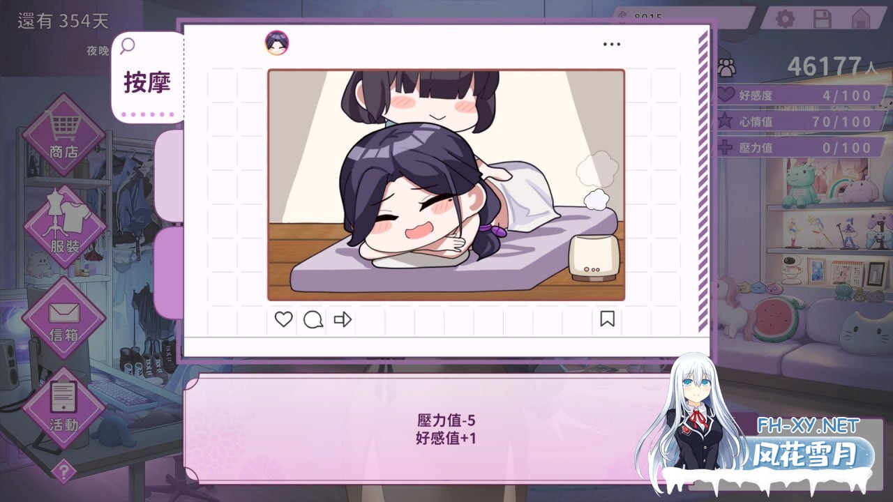 [SLG/PC] 29岁的人妻想成为职业coser是否搞错了什么？My Wife Wants to Be a Professional Cosplayer v1.0.10官方中文步兵版 [500M]-4.jpg