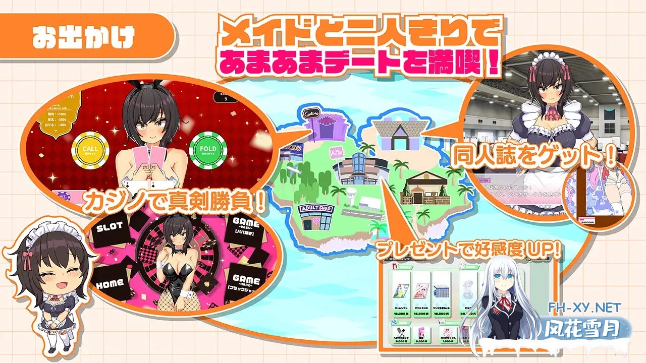 [SLG/精翻汉化/触摸/露出/巨乳/更新][RJ01500551/まっちゃそふと社团]与班里辣妹女仆的度假侍奉性生活/おなクラ メイドライフ～クラスのギャルメイ...-6.jpg