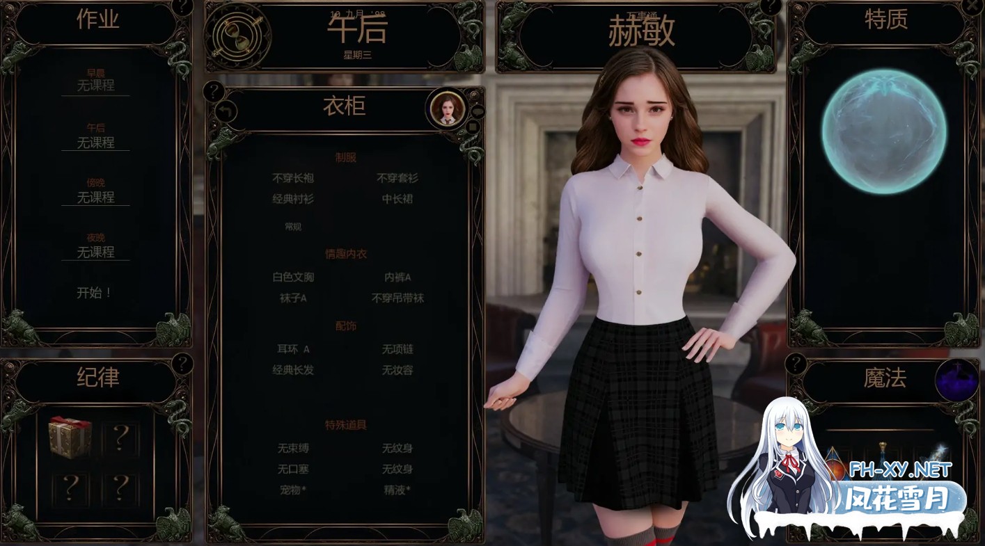 [爆款精品SLG/AI汉化/PC+安卓] 与赫敏同行 With Hermione v0.4.4.4 AI汉化步兵版 [1.2G/新作]-5.jpg