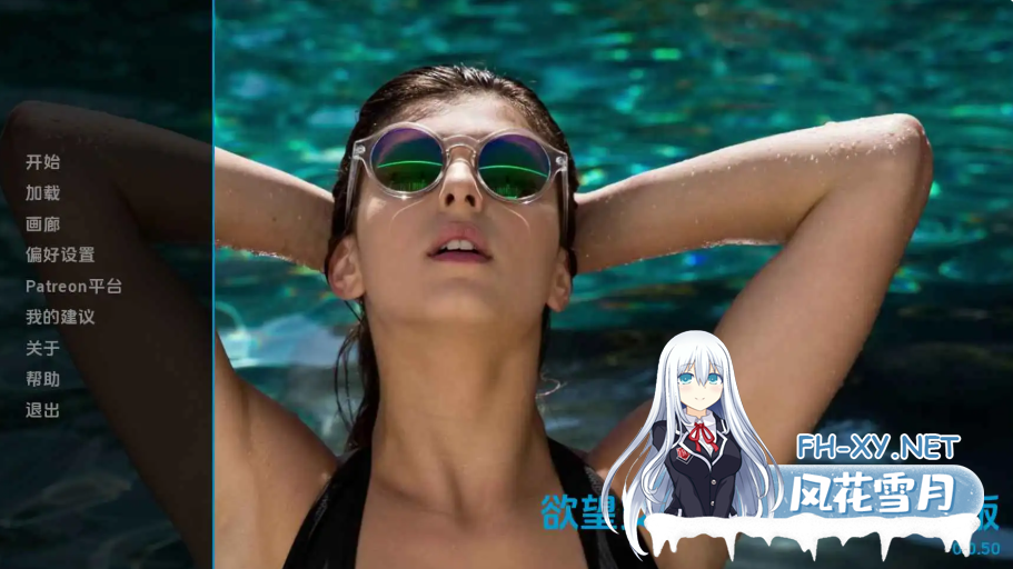 PC+安卓[真人互动SLG动态步兵]欲望交响曲2第二季内嵌汉化~Symphony of Lust[Season 2 Ch.1 PT2[2.3G]-6.png