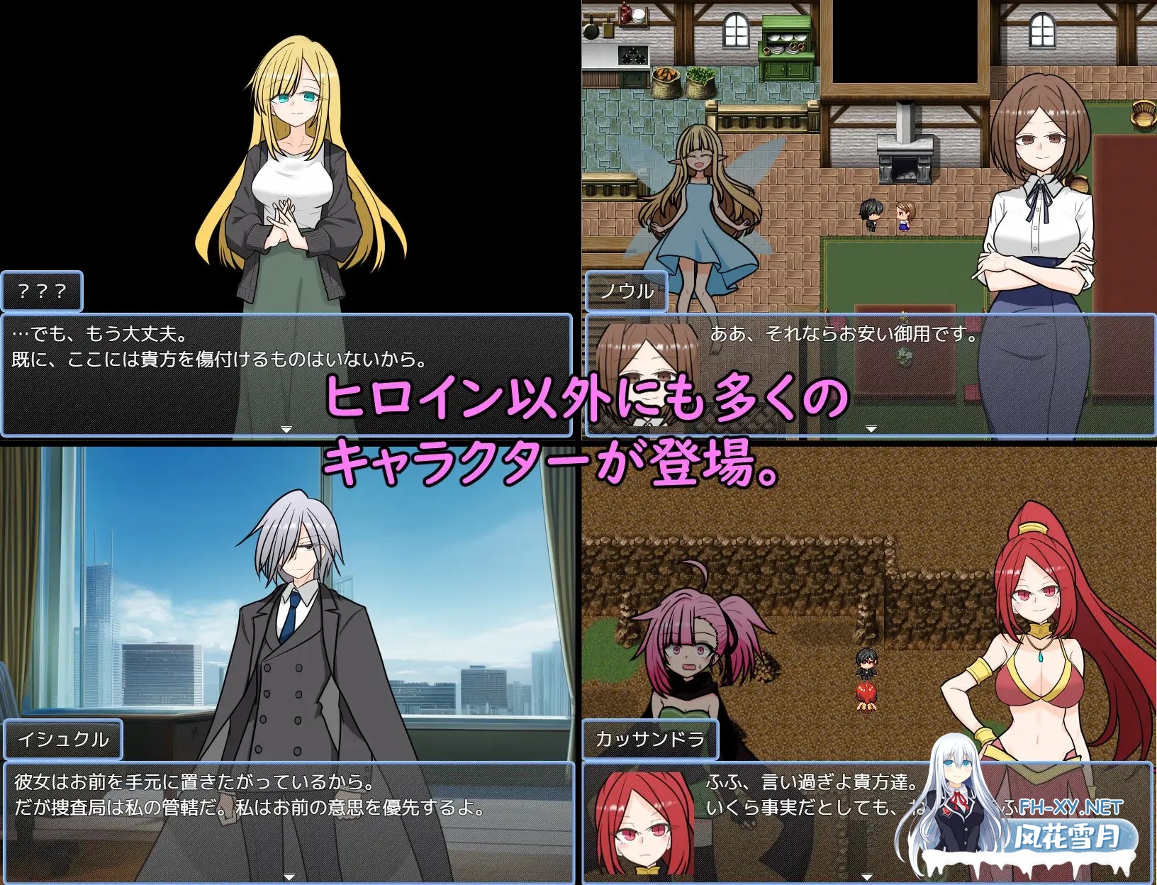 [RPG/AI汉化/纯爱/后宫/通奸/处女][RJ01509483/金ノ糸社团]阿斯特拉传奇/ASTELLA SAGA -アステーラ サーガ-[Ver1.0][PC+安卓/1.30G]-6.jpg