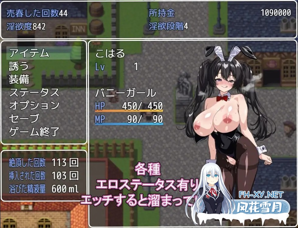 [RPG/AI汉化/触摸/堕落/援交][RJ01526539/ぐれいしゅがりい社团]卖春兔女的快乐沉沦RPG 逐渐沉溺于淫欲的兔女郎/売春バニーの快楽堕ちRPG 徐々に淫欲...-7.jpg