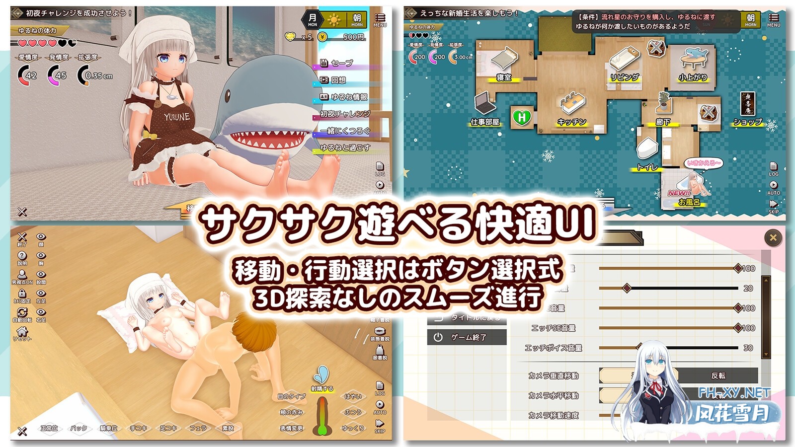 [SLG/汉化]与H的娇妻从早到晚的黏腻发情生活 Ver1.0 AI汉化步兵版[PC/2.5G]-7.jpg