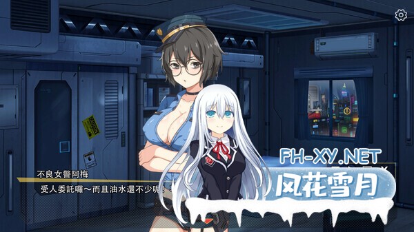 [SLG/中文/步兵/全动态] 超能X天使 X-Angels ~正義で堕とせ!美少女ヒーロー~ Steam官中步兵版 [5G/新作/全CV]-9.jpg