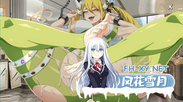 [SLG/中文/步兵/全动态] 超能X天使 X-Angels ~正義で堕とせ!美少女ヒーロー~ Steam官中步兵版 [5G/新作/全CV]-14.jpg