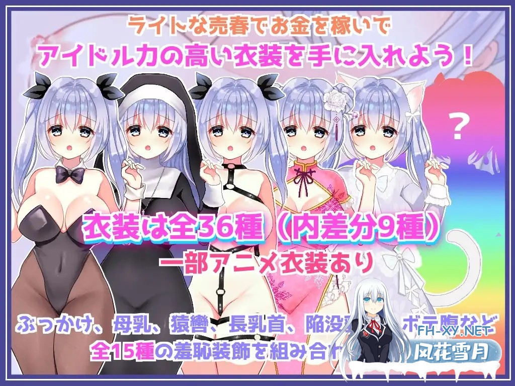 [日式SLG/AI汉化] 在写真视频拍摄中惨遭失身的女孩 イメージビデオなのにエッチなことされちゃう女の子 AI汉化版 [1G/新作/全CV]-6.jpg