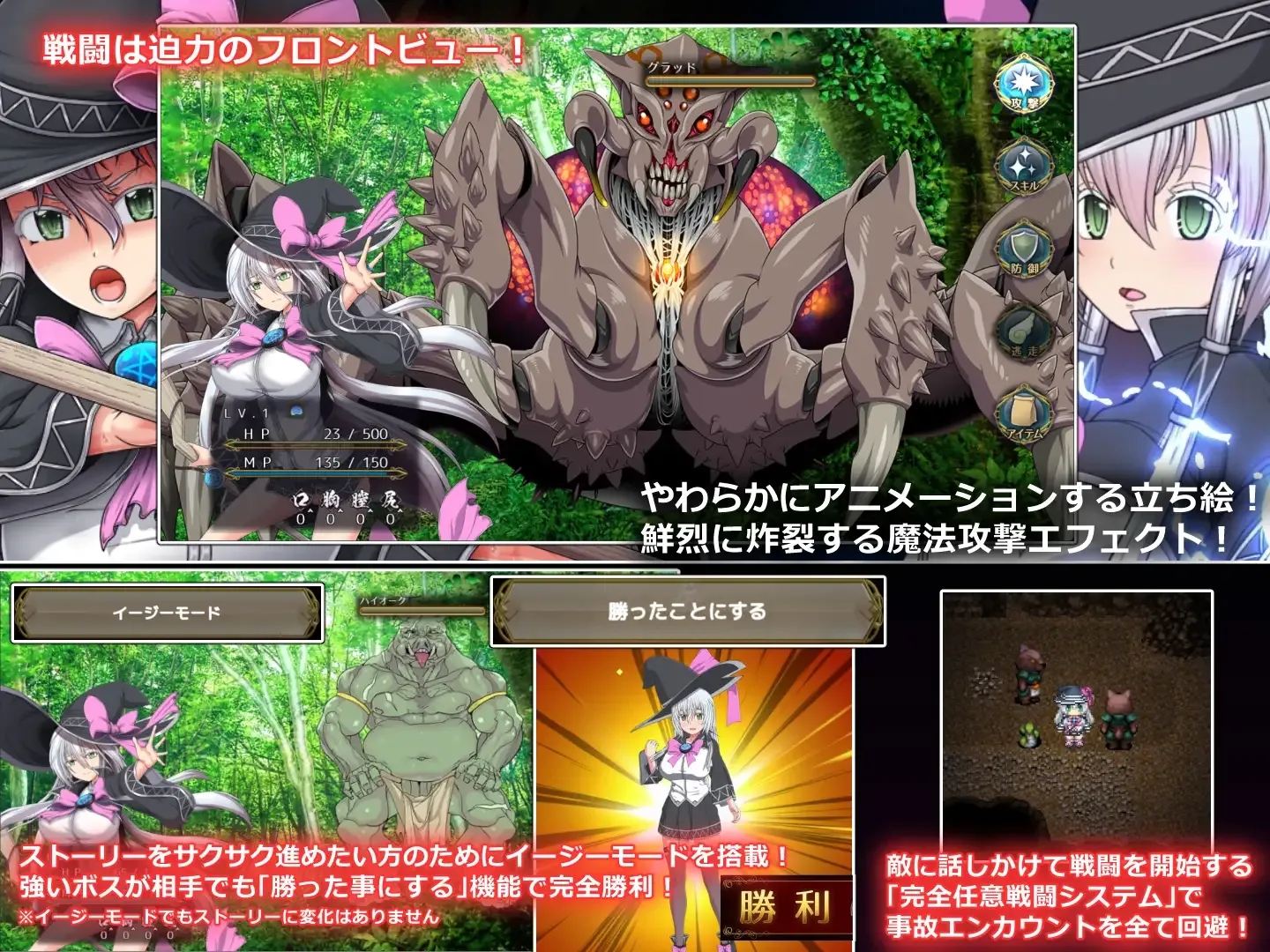 [PC][大作RPG/官中/动态无码/2D]黯蚀之魔女/エクリプスの魔女 Ver1.02 官方中文步兵版 [5889.5MB]-5.png