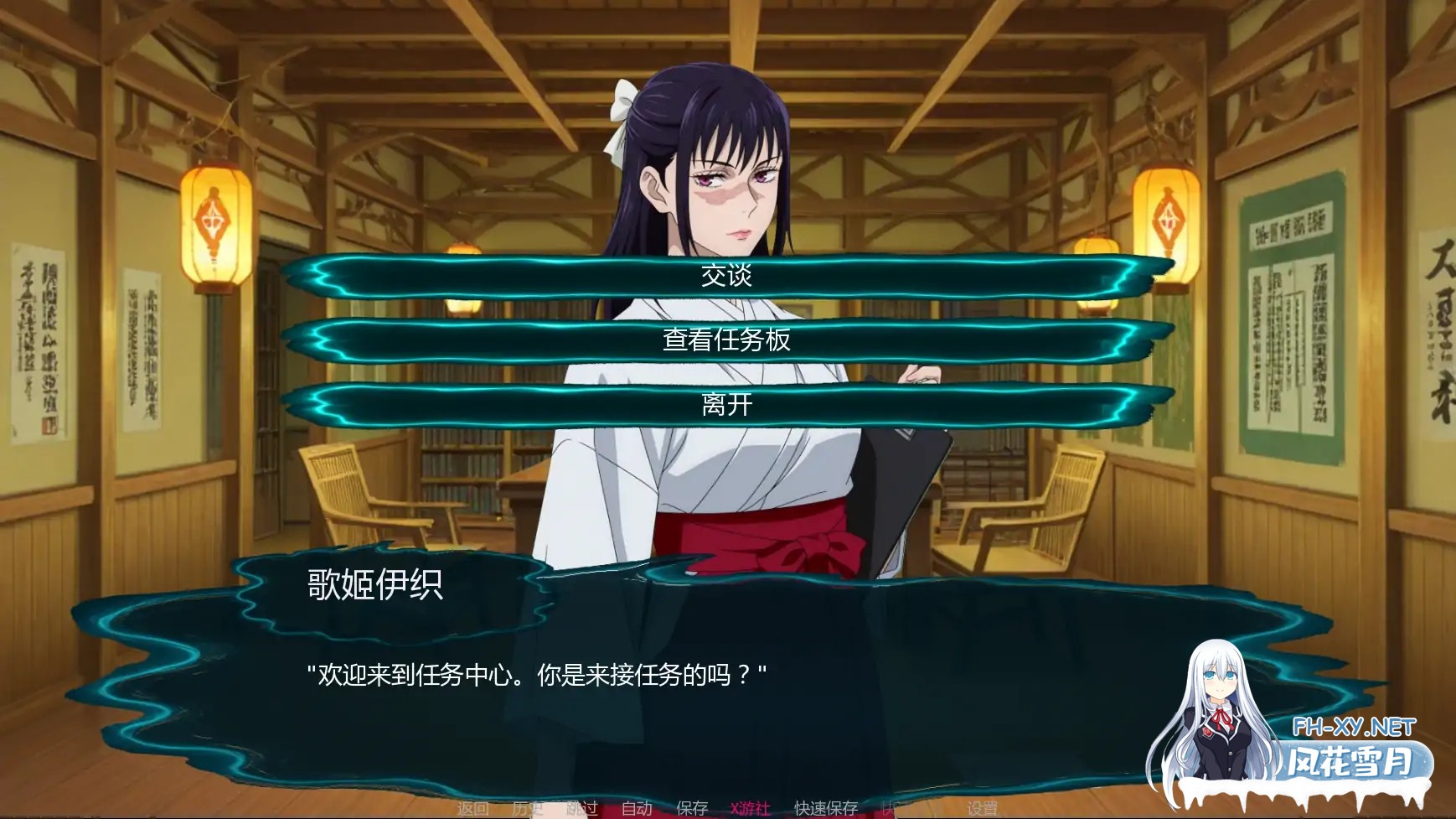 [SLG/AI汉化/同人/巨乳/更新]咒术训练师/Jujutsu Trainer [Ver0.13][PC+安卓/0.29G]-5.jpg