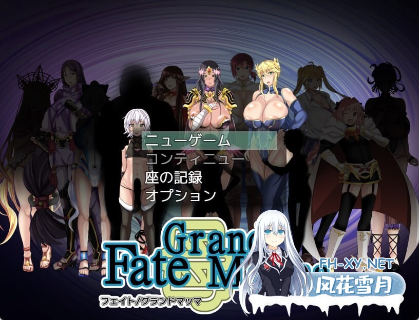[RPG/汉化]雌性命运召唤/Fate Grand mamma Ver100 AI汉化版[PC/2.7G]-6.jpg