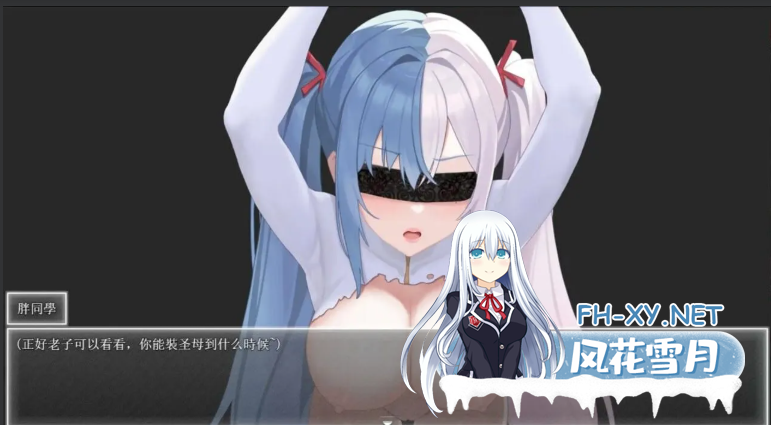 PC+安卓[国产动作ARPG调教NTR触手]夜幕之花 Night Bloom~V0.596官中动态步兵+存档[3G]百度/迅雷/夸克/UC-6.png