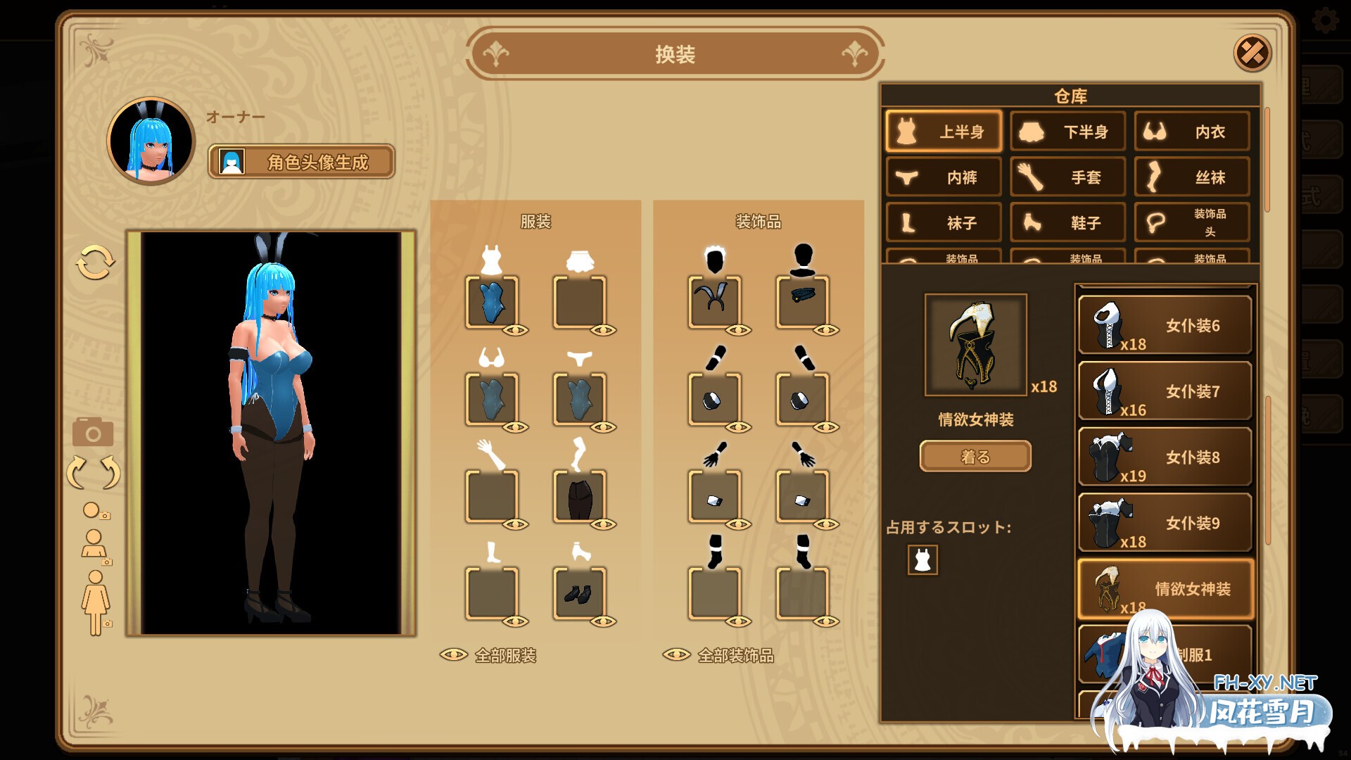 [SLG/动态/STEAM官中/3D/乳交/更新]扶她★咖啡店/Futanari CoffeeShop/Futanari★Coffee Shop[Ver0.9.0][PC/1.70G]-8.jpg