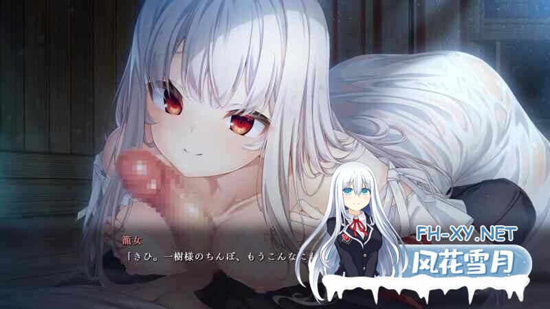 [ADV/AI汉化/巨乳/乳交]废村少女 番外篇 ～笼中拾爱/廃村少女 番外 ～籠愛拾遺～[1.40G]-5.jpg