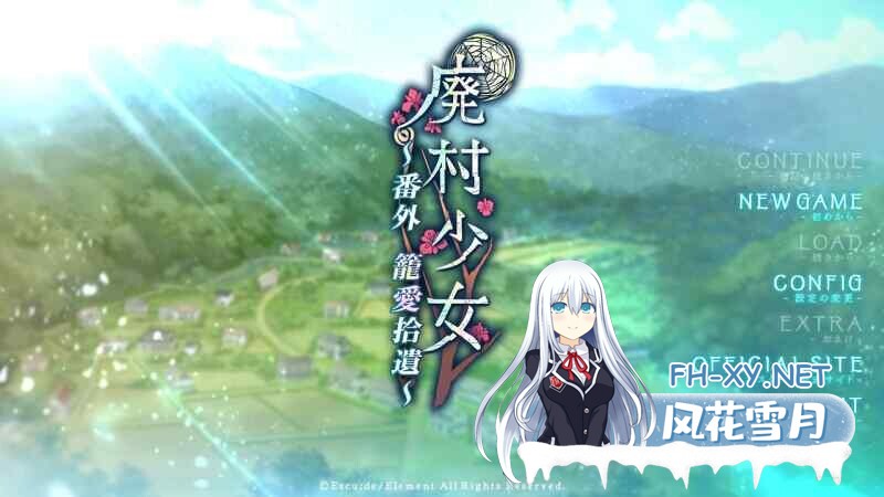 [ADV/AI汉化/巨乳/乳交]废村少女 番外篇 ～笼中拾爱/廃村少女 番外 ～籠愛拾遺～[1.40G]-6.jpg