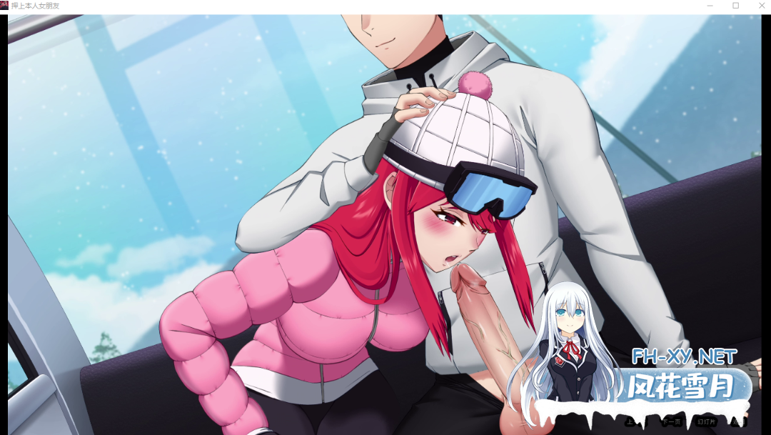 　PC+安卓[隐奸调教SLG人妻寝取NTR]他的赌注，她的损失押上本人女朋友~V1.0官中动态步兵+全CG解锁His Bet, Her Loss[3.86G]-9.png