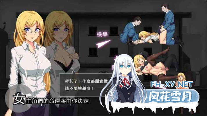 PC[模拟经营偷窥监视SLG人妻NTL调教]避难所RE ShelterRE 官中+自带全CG[500M]百度/迅雷/夸克/UC-8.png