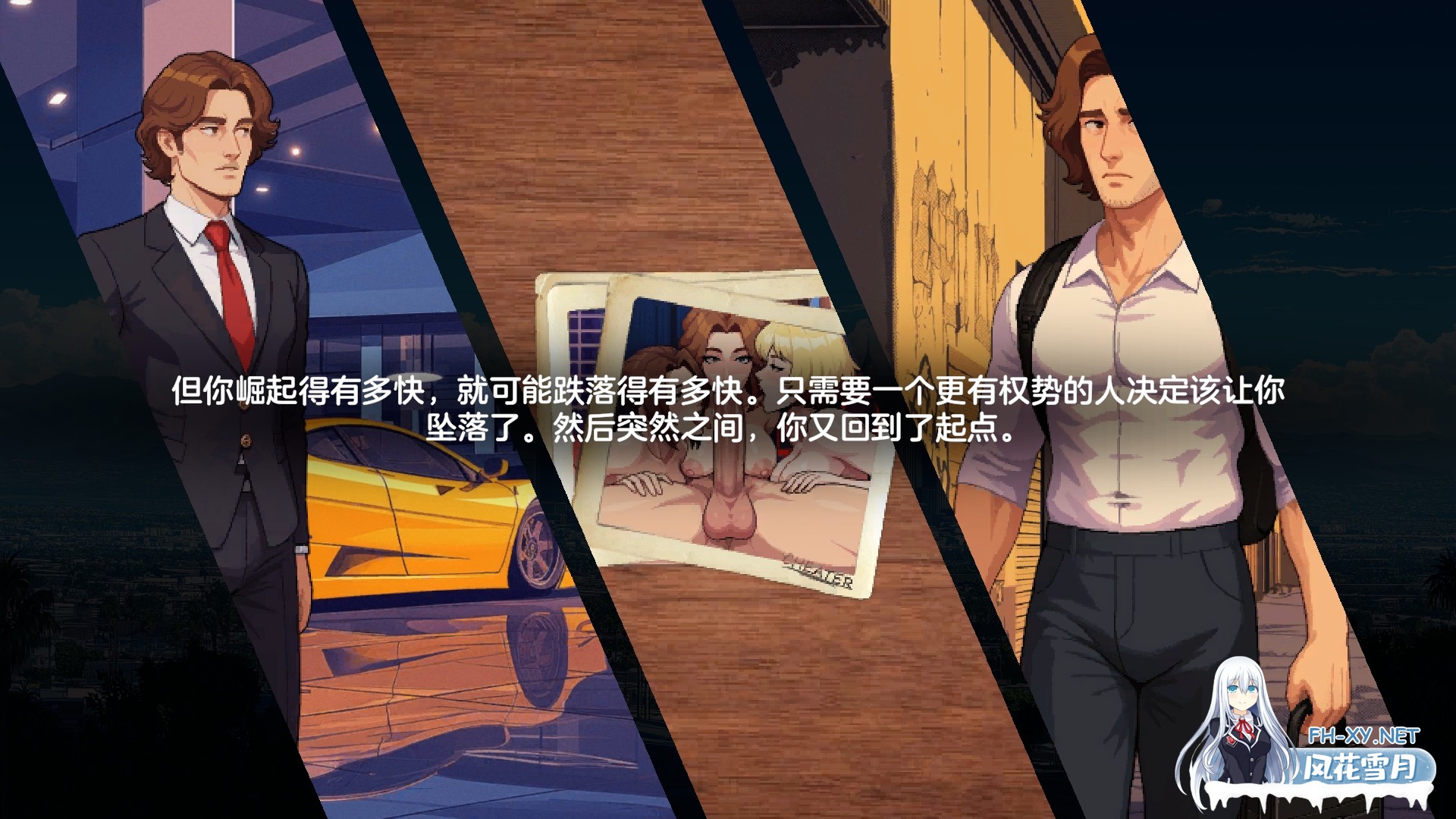 [精品SLG/完整汉化/动态CG] 造星物语 造星者物语 Starmaker Story V1.8A 全线汉化版 [1.3G/更新]-10.jpg