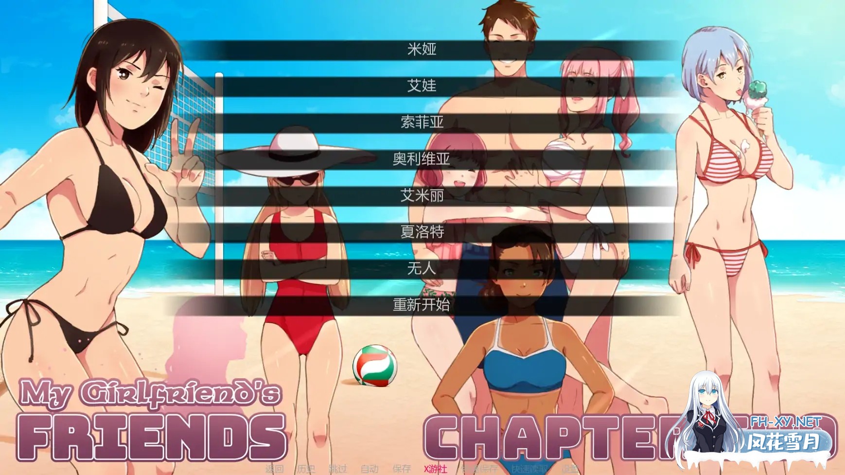 [SLG/AI汉化/熟女/更新]我女朋友的朋友们/My Girlfriend’s Friends [Ch. 2.0c][PC+安卓/5.45G]-5.jpg