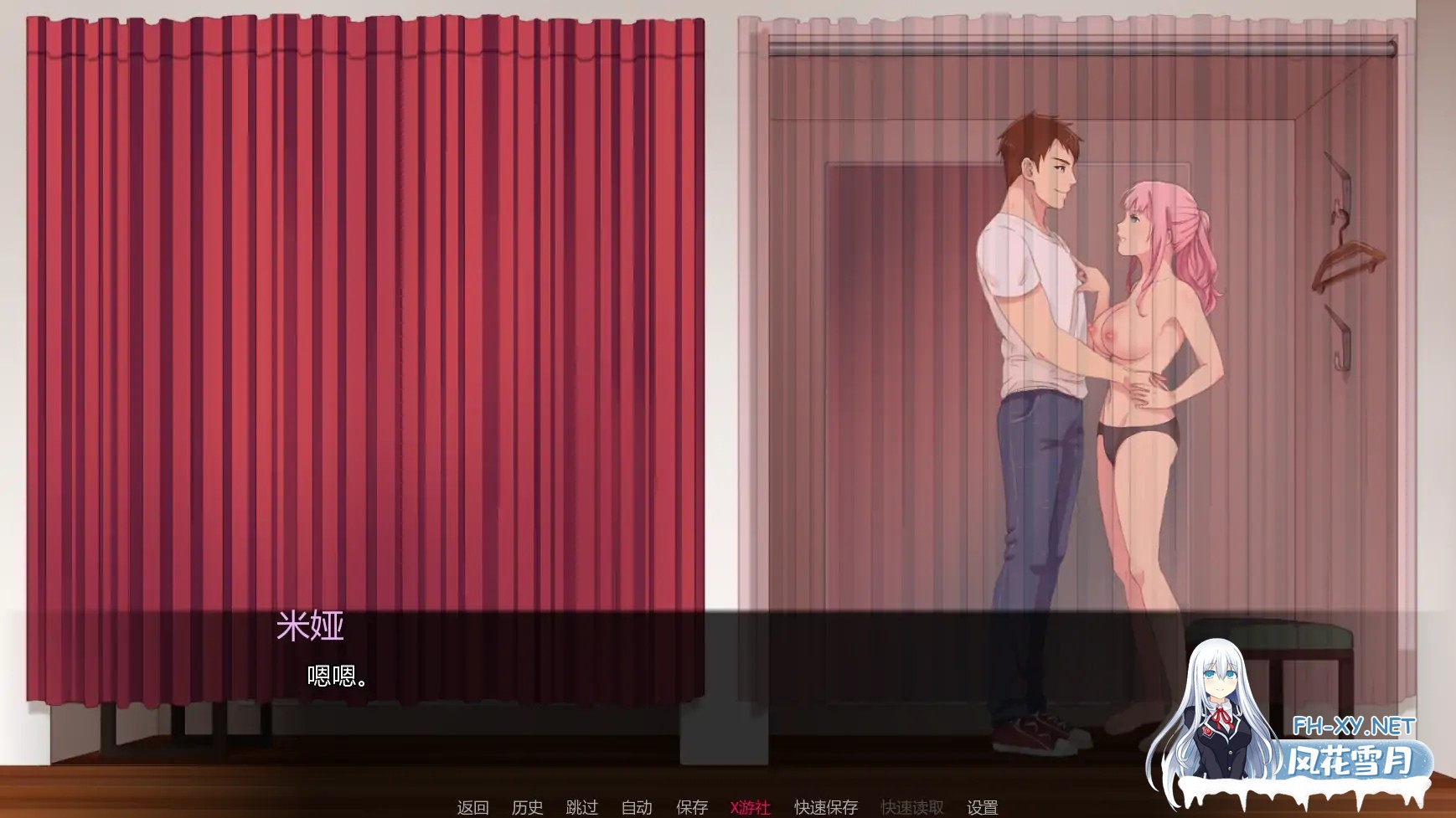 [SLG/AI汉化/熟女/更新]我女朋友的朋友们/My Girlfriend’s Friends [Ch. 2.0c][PC+安卓/5.45G]-7.jpg