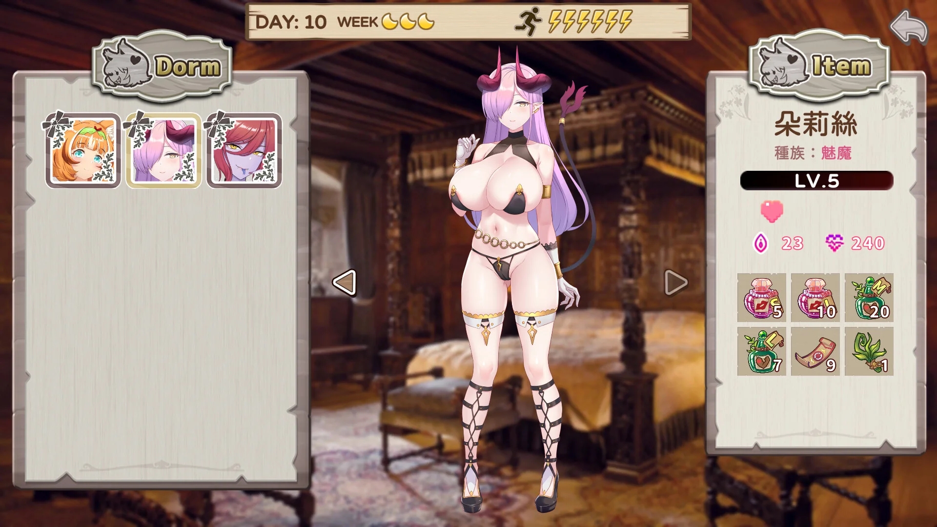 [PC][SLG/官中/动态/]九点开张/Open At Nine v20251226 官方中文 [3443.6MB]-5.png