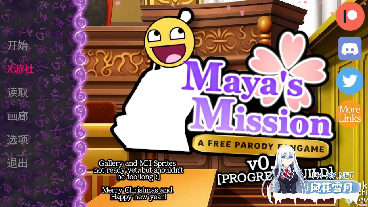 [SLG/AI汉化/NTR/3D]玛雅的任务/Maya's Mission [Ver0.6a] [PC+安卓/2.2G]-7.jpg