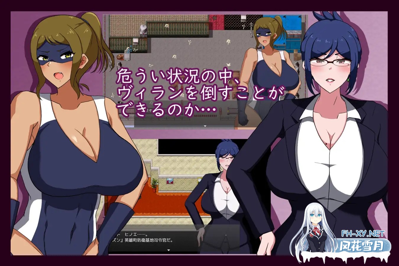 [RPG/机翻/人妻/NTR/乳交/巨乳][RJ01169385/クレイジー二厘社团]熟女英雄 淫欲浸染的人妻战士/MILFHEROS 淫欲に染まる人妻戦士[PC/1.30G]-6.jpg