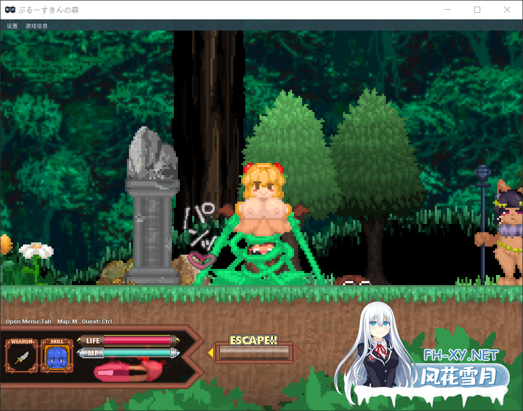 [ACT/更新/生肉/像素/足交]蓝色皮肤的森林/Forest of the Blue Skin[Ver25.12.30][PC/620M]-9.png