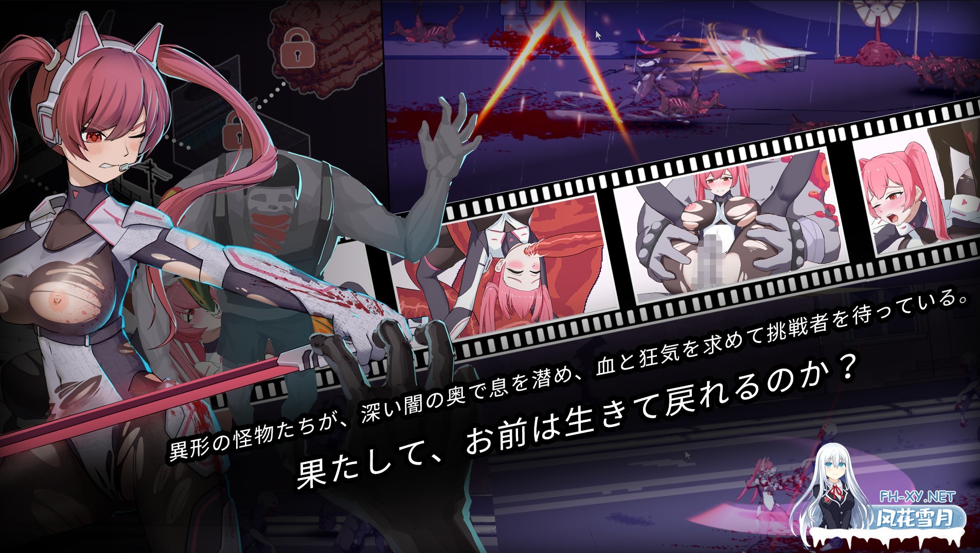 [ACT/官中]生化禁区 官方中文版[PC/650M]-4.jpg