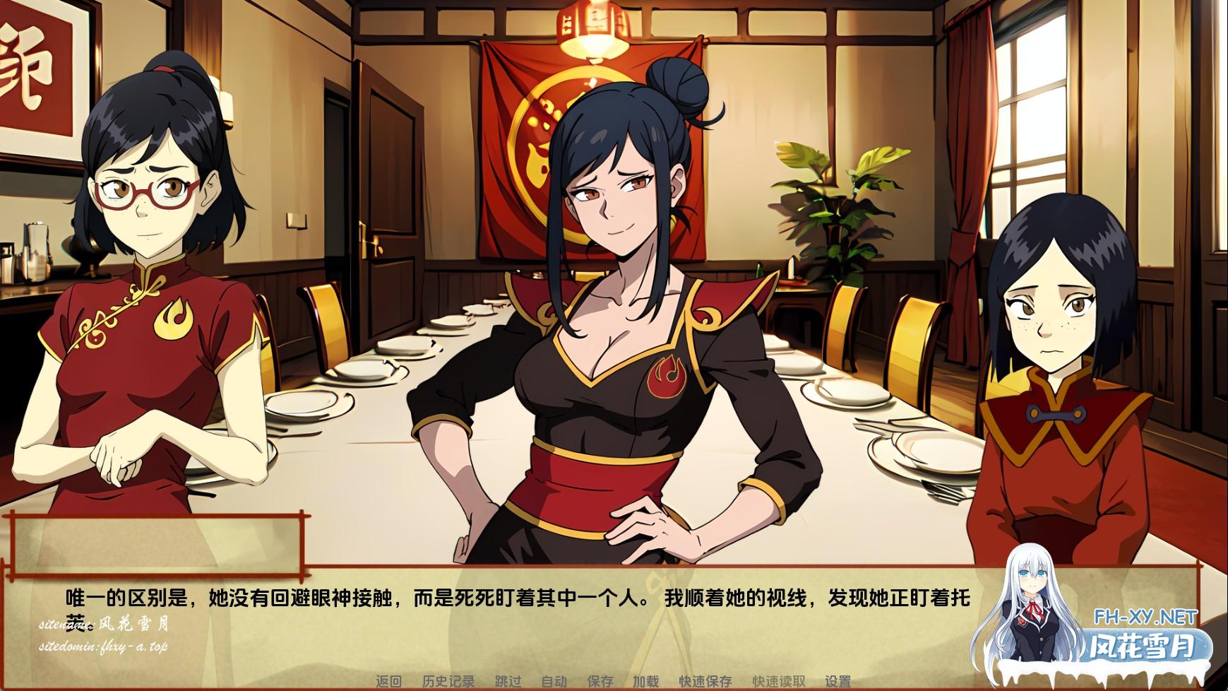 阿凡达：血之遗产 (6).jpg