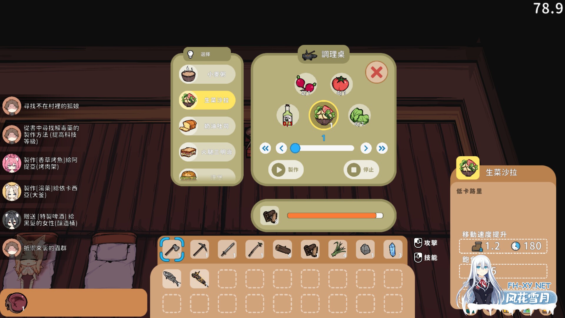 [SLG/动态/STEAM官中/步兵/H版饥荒/更新]狐娘的性爱农场/Fox Sex Farm[Ver010506+自带全回想][PC/5.50G]-12.jpg