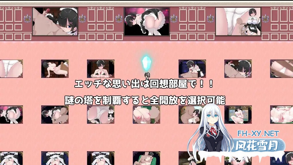 [RPG/STEAM官中/女仆/战斗H/巨乳][RJ424185/ぢゅぱり屋本舗別館社团]黑发蕾姆的任务/コスプレイヤーズクエスト/Cosplayer's Quest[PC/1G]-5.jpg
