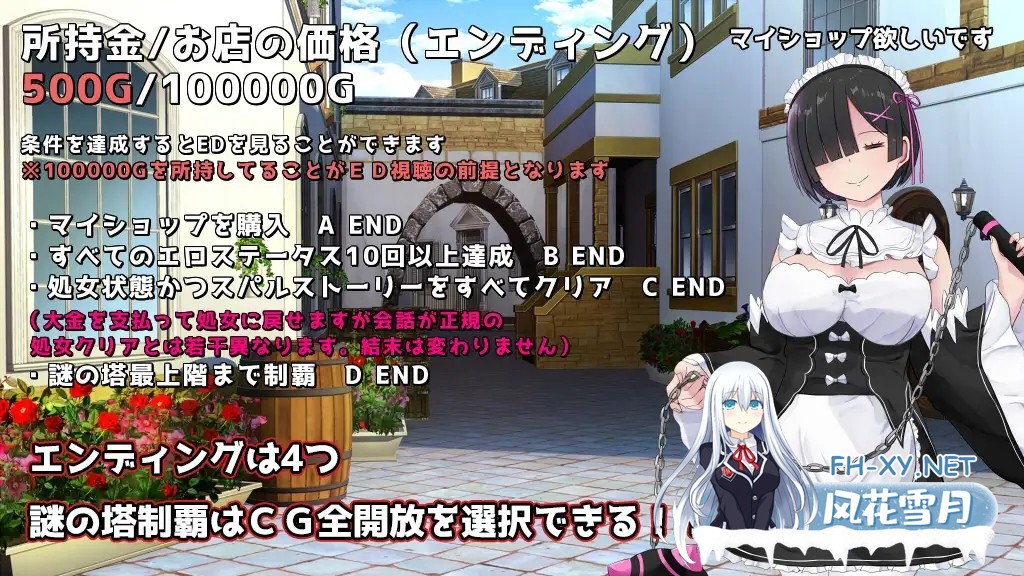 [RPG/STEAM官中/女仆/战斗H/巨乳][RJ424185/ぢゅぱり屋本舗別館社团]黑发蕾姆的任务/コスプレイヤーズクエスト/Cosplayer's Quest[PC/1G]-11.jpg