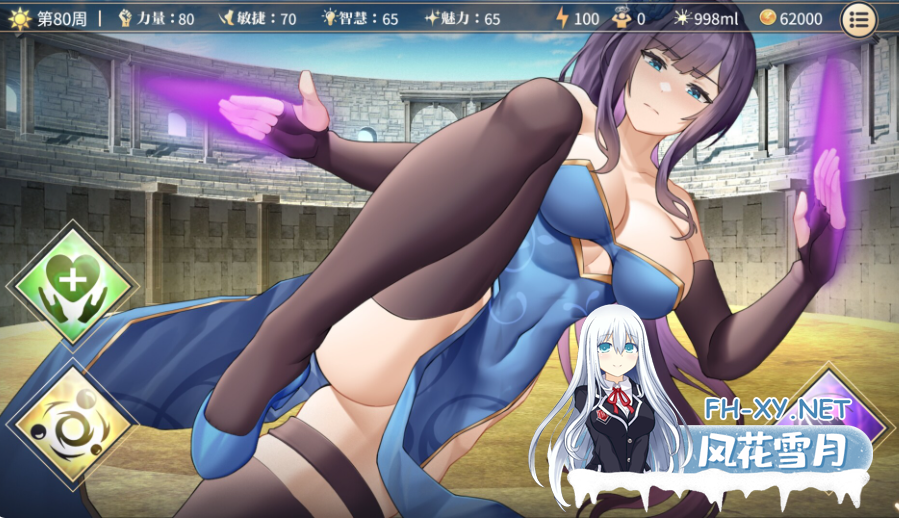 PC爆款[痴女养成露出互动SLG]性转契约与痴汉少女~V1.4.2 官中动态步兵+全CG解锁+追加新结局[2.8G全CV]百度/迅雷/夸克/UC-8.png