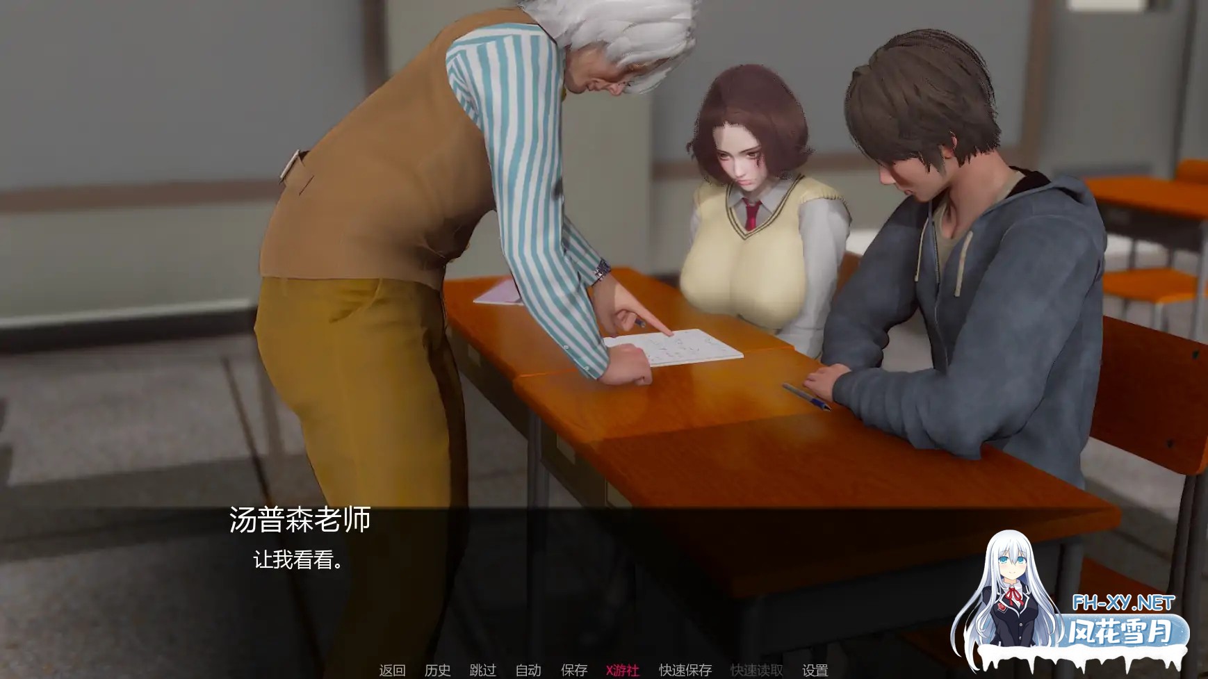 [SLG/AI汉化/3D/巨乳/更新]追逐欲望/Chasing Desires [Ver0.15][PC+安卓/3.3G]-5.jpg