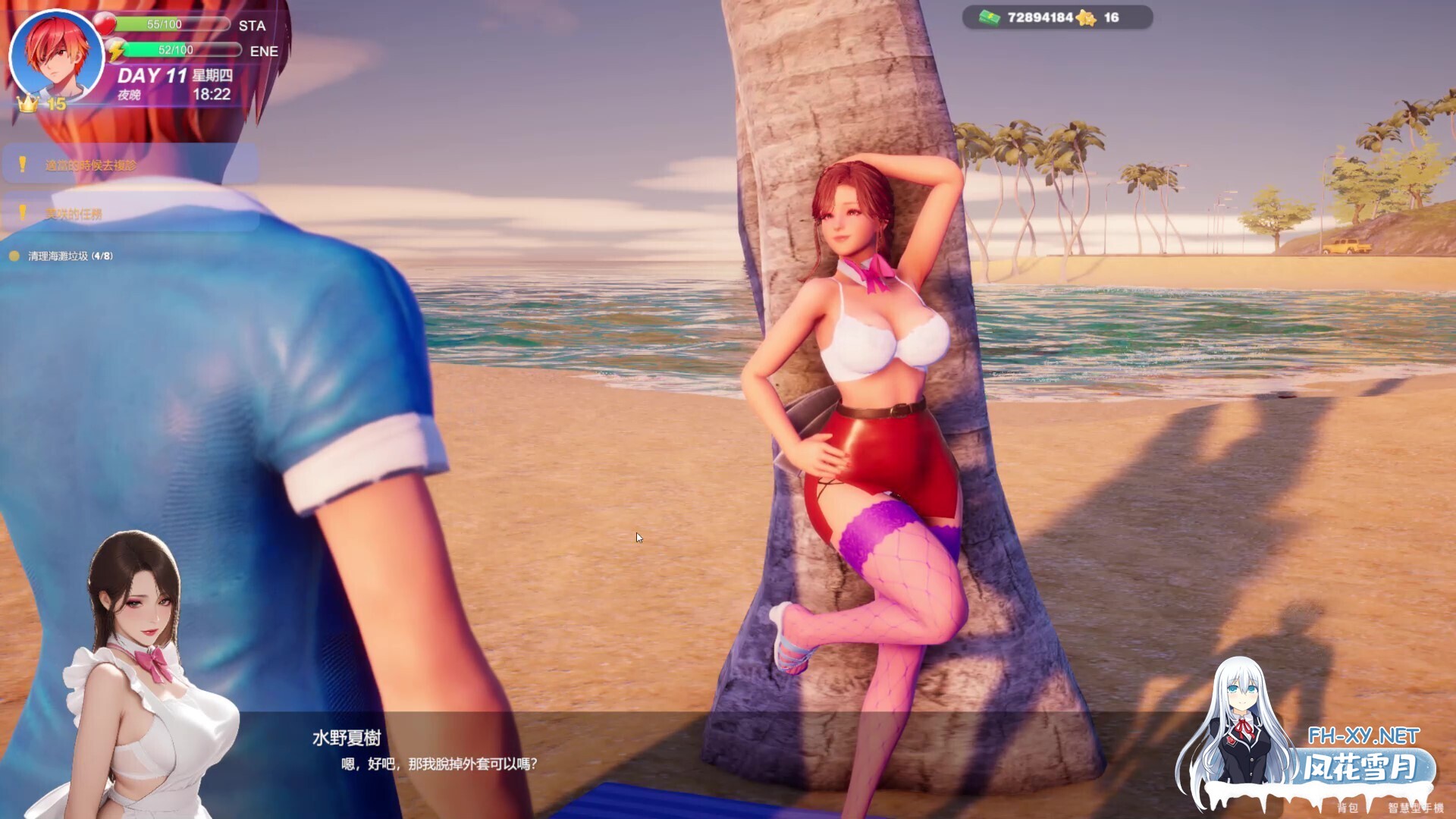 [3D/STEAM官中/步兵/巨乳]夏日海滩/Summer Beach[PC/12.60G]-9.jpg