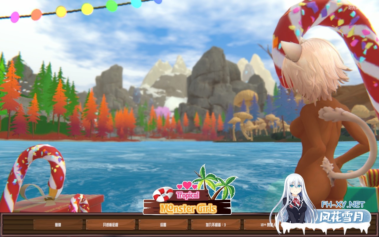 [3D互动/官中/沙盒/开放世界/PC]热带 怪物 女孩 Tropical Monster Girls Ver1.6.0 官方中文步兵版[2.54G]-6.jpg