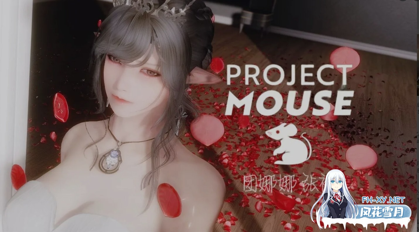 [大作整合版/1月新包]上古卷轴5重置版 团娜娜Ver10 完整全内容整合版 [超全美化/最新实验室/细腻风格][200G/更新]-9.jpg