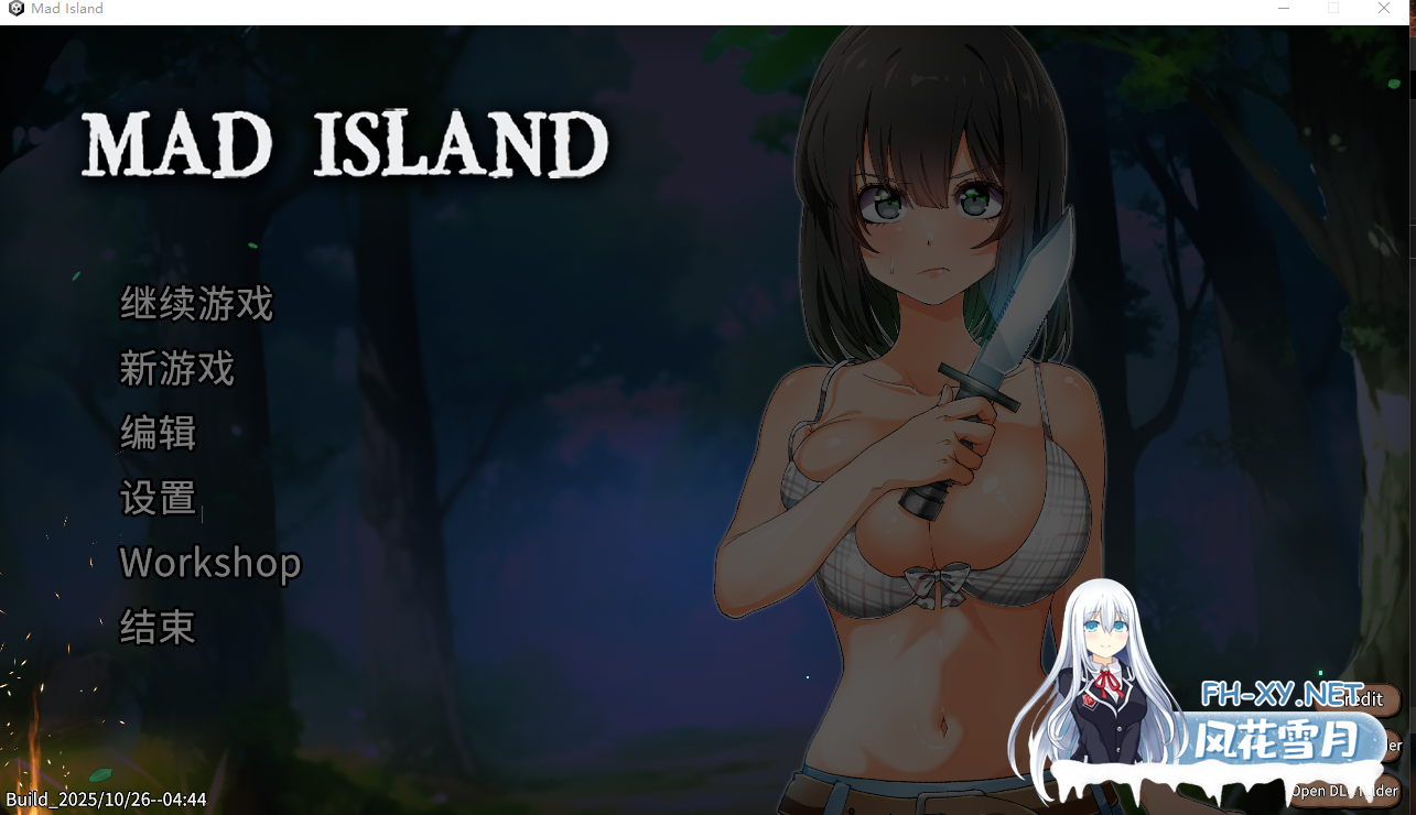 PC[饥荒求生建设SLG动态步兵]疯狂岛 生存游戏 Mad Island V0.5.0官中+存档+DLC步兵+作弊码[1.8G]百度/迅雷/夸克/UC-7.png