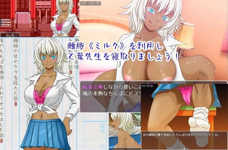 [PC][精品RPG/汉化/NTR人妻/2D]乙叶老师的NTR日记 乙葉のネトラレ日記 V2.0 AI汉化版+全CG存档 [1525.3MB]-5.png