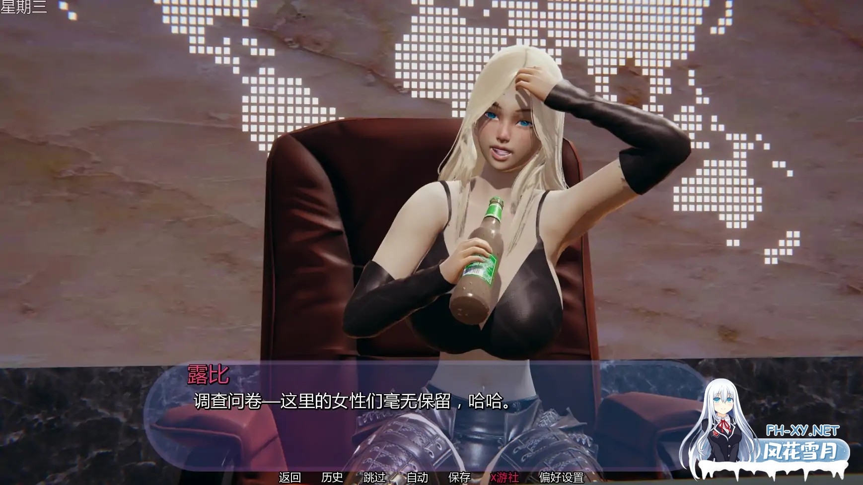 [SLG/AI汉化/扶她/更新]扶她办公室的秘密/Futa Office Secrets [Ver0.25][PC+安卓/1.42G]-6.jpg