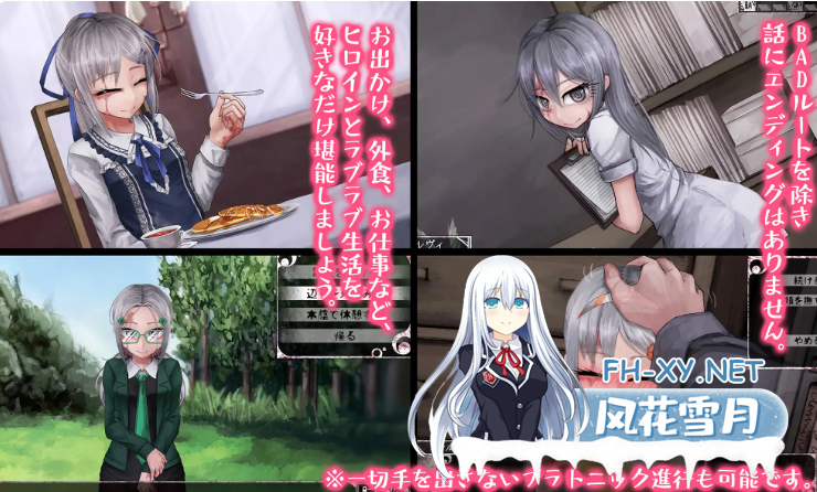 PC+安卓[神作养成SLG魔改步兵MOD]希尔薇的交配计划 希露薇の交配計劃Teaching Feeling~V8.0.3+CG存档[3.1G]百度/迅雷/夸克/UC-5.png