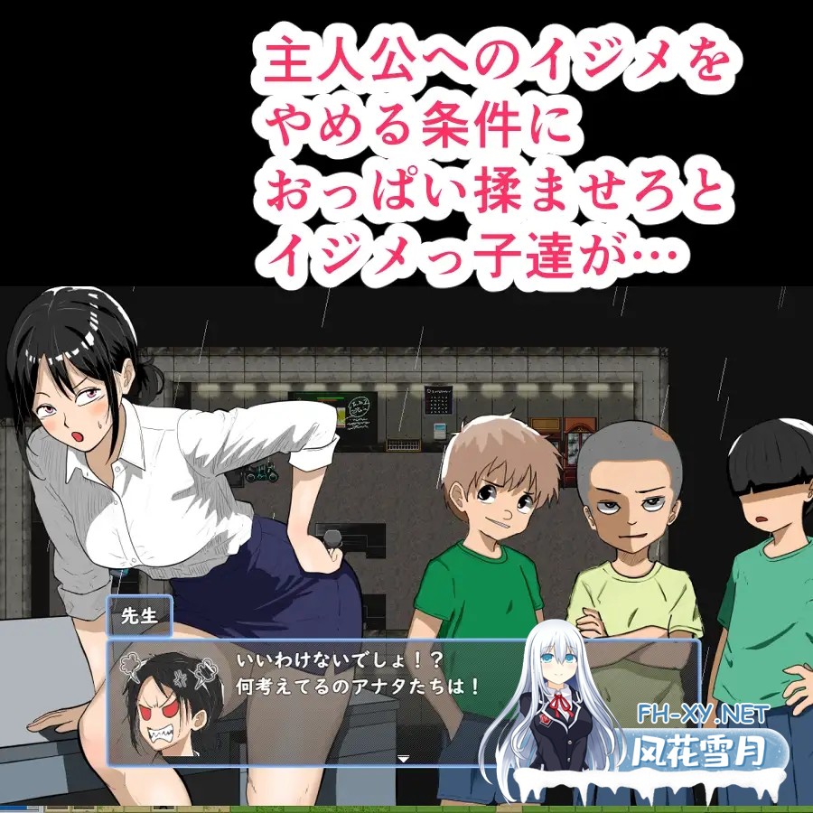 [PC][新作RPG/汉化/小孩拉大车/NTR/2D]鬼萨魂 キサタマ！AI汉化版+全CG回想 [1283.7MB]-2.png