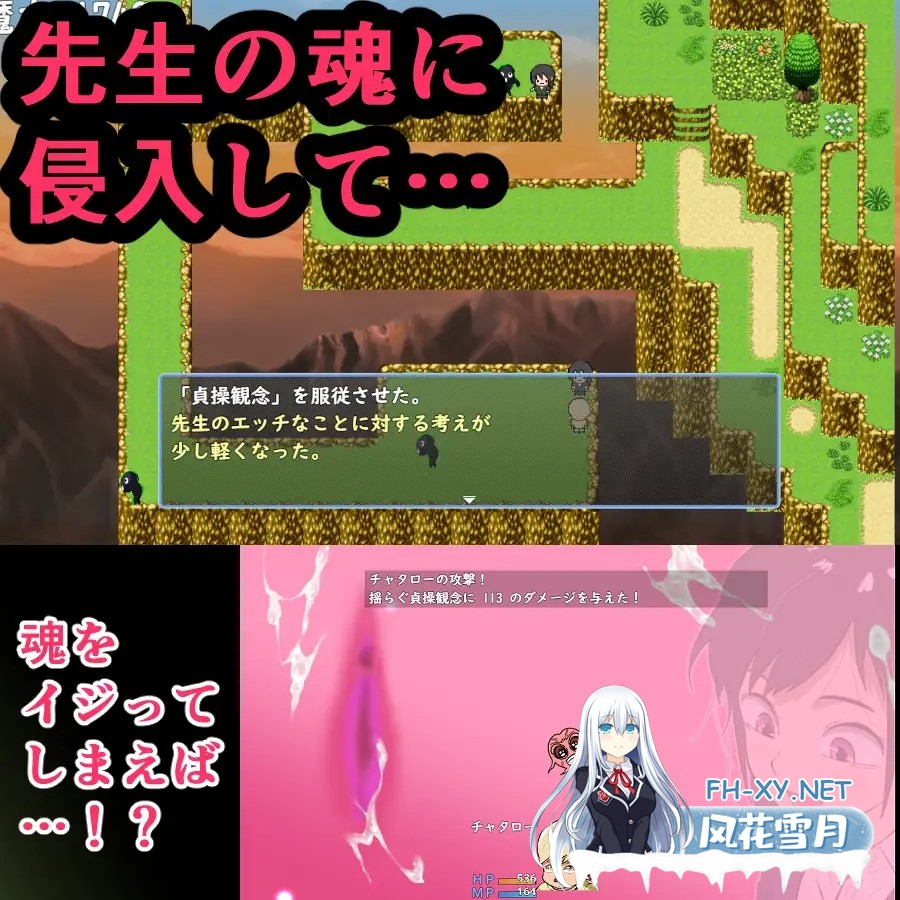 [PC][新作RPG/汉化/小孩拉大车/NTR/2D]鬼萨魂 キサタマ！AI汉化版+全CG回想 [1283.7MB]-3.png