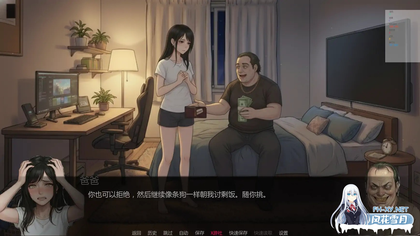 [SLG/AI汉化/熟女]唯一指令/The Only Doe [Ver0.01][PC+安卓/4.33G]-1.jpg