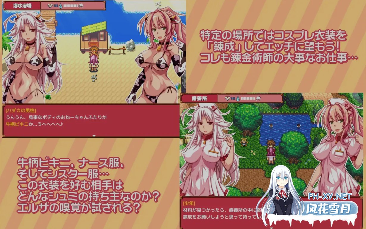 [日式精品RPG/AI汉化/拉大车] 炼精术师艾尔莎的正太吞食精液任务 v1.22 AI汉化版 [2.8G/新作]-4.png