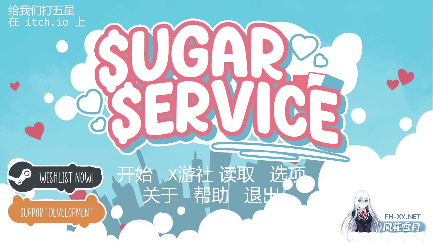 [SLG/AI汉化/步兵全动态] 甜蜜服务/Sugar Service Ver0.22 AI汉化步兵版 [1.3G/新作]-1.jpg