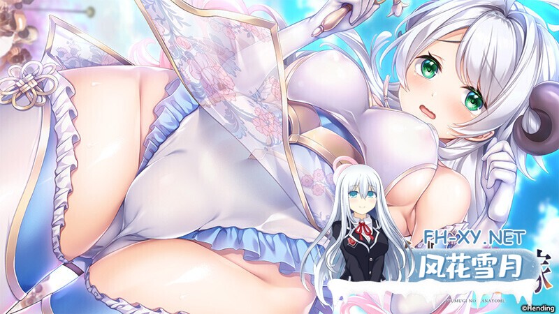 [精美大作ADV/汉化/百合/女同/PC]紬の花嫁 紬の花嫁 AI汉化内嵌版+存档[4.58G/CV]-3.jpg